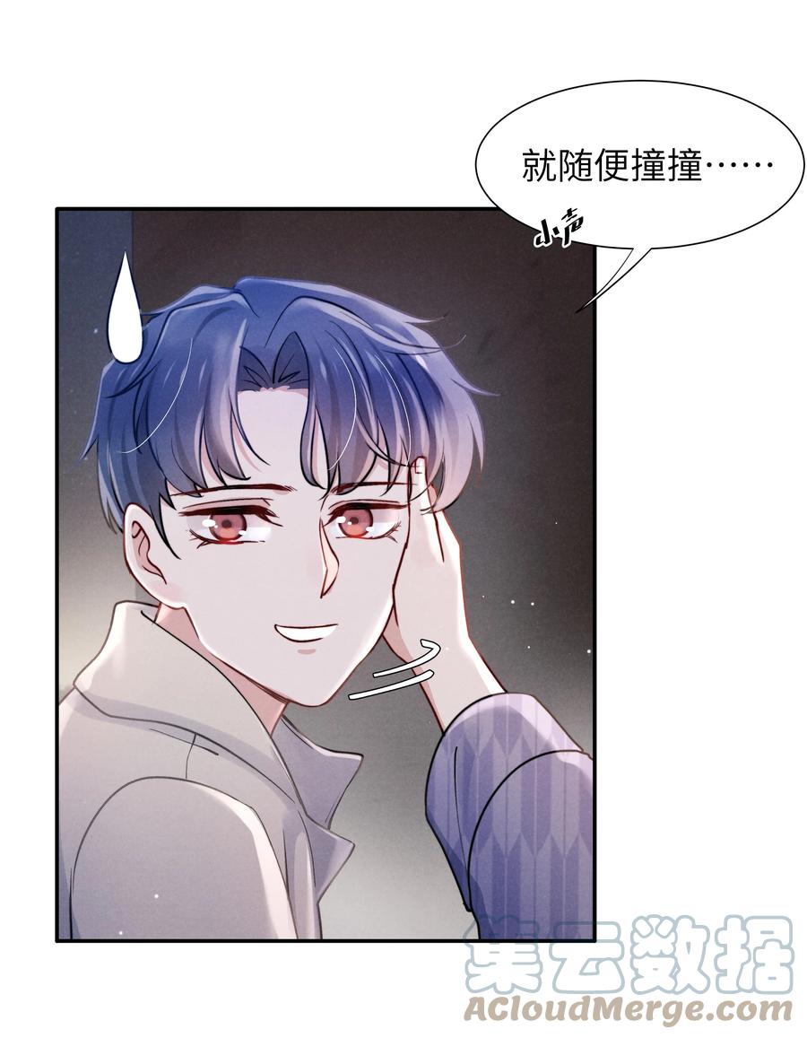 039 你在我这里是最特别的14