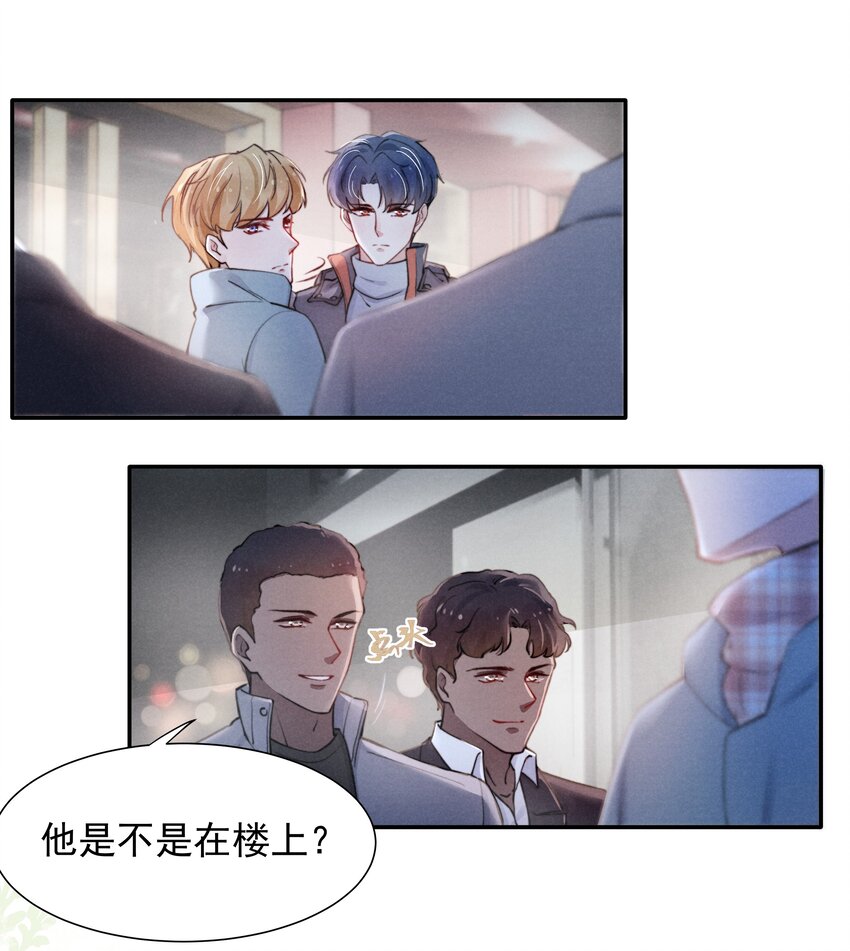 010 纸是包不住火的15