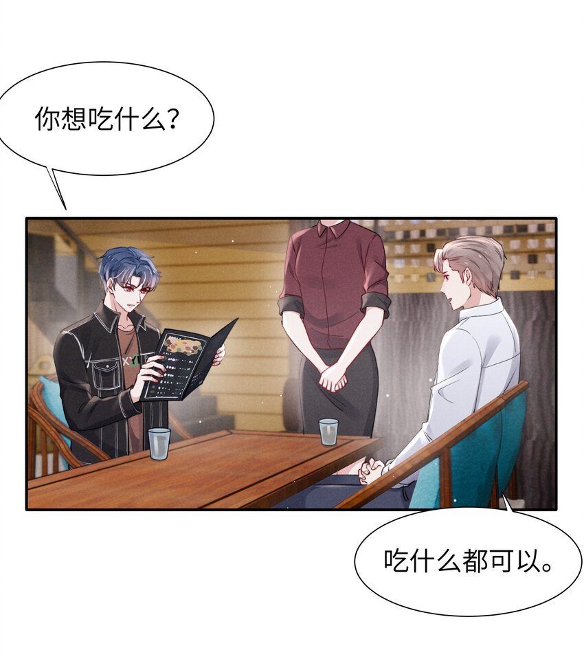 046 可以试试在桌下勾引我5