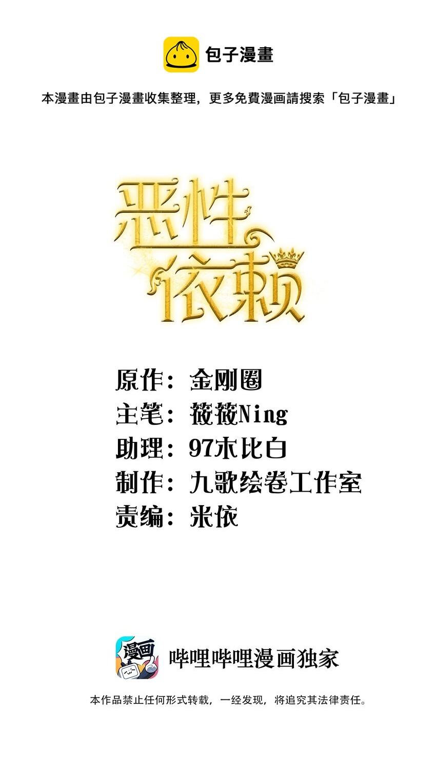 017 为了你，不算浪费0