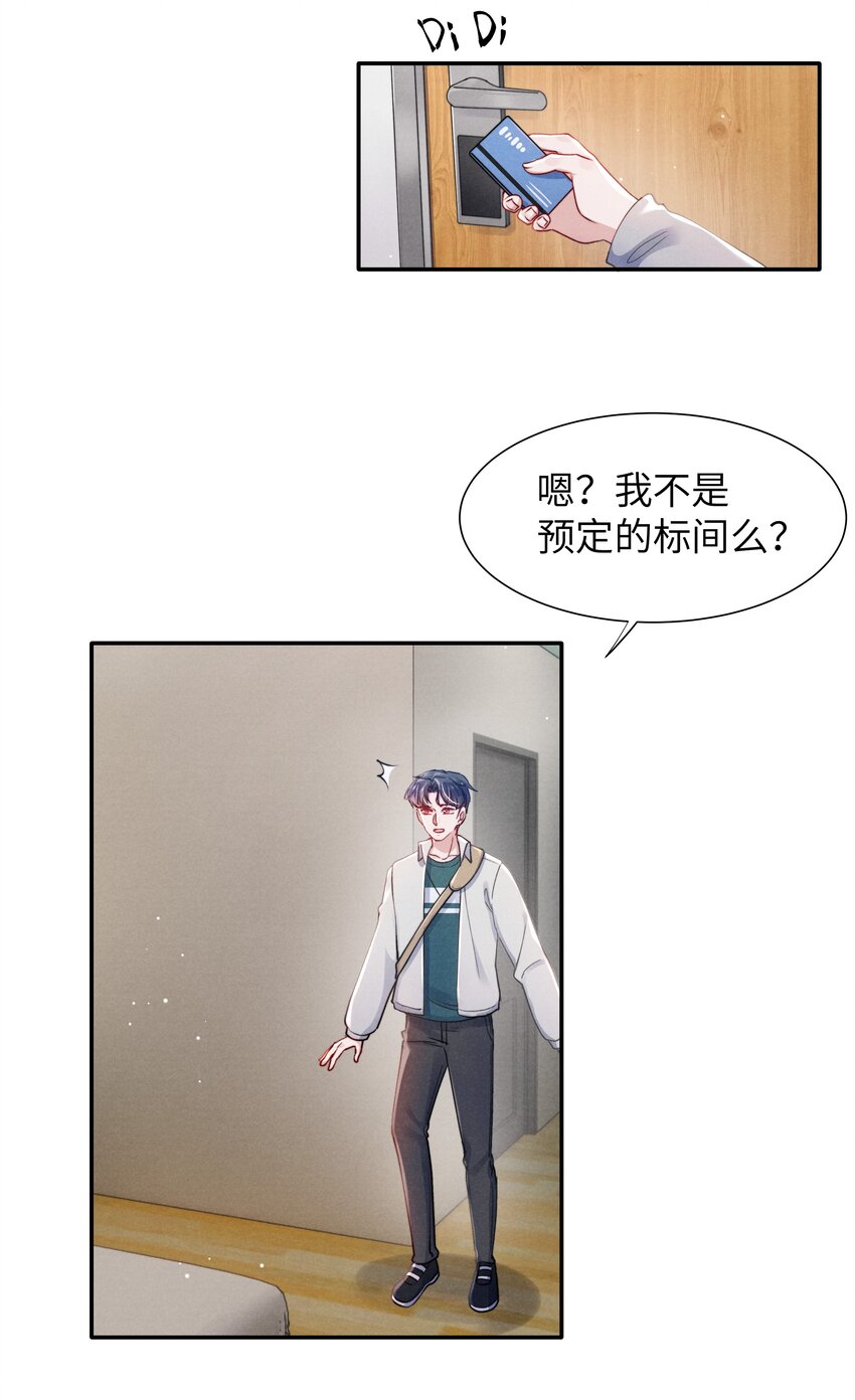 049亲爱的，要抱抱！28
