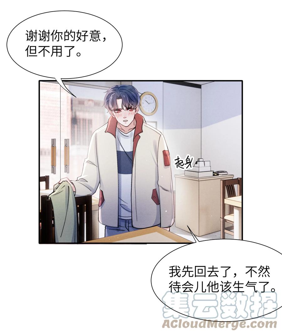 029 没人可以分开我们了！18
