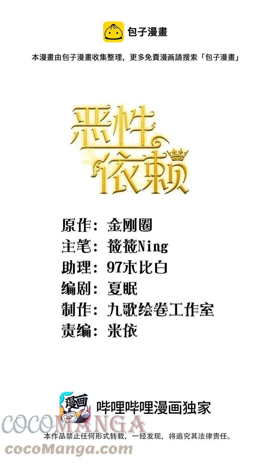 025 我已经很努力在克制了！0