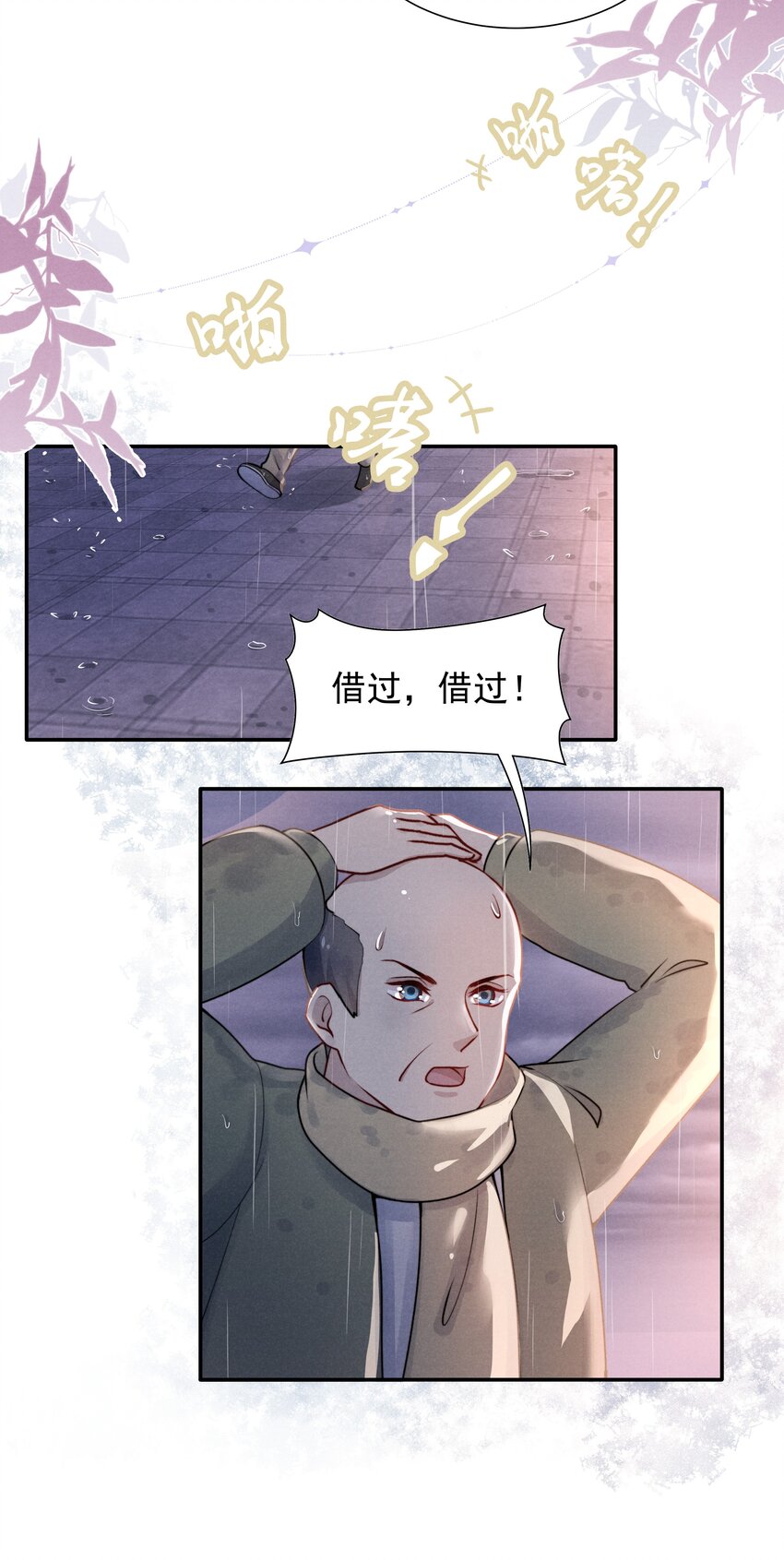 007 还是一样耀眼！10