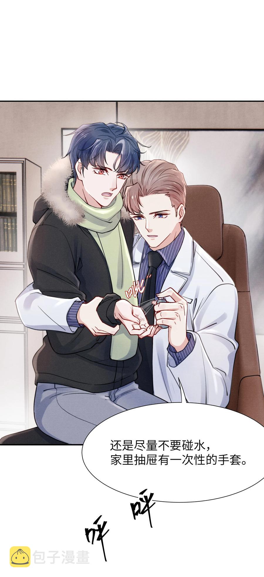 027 他应该没看到吧？5