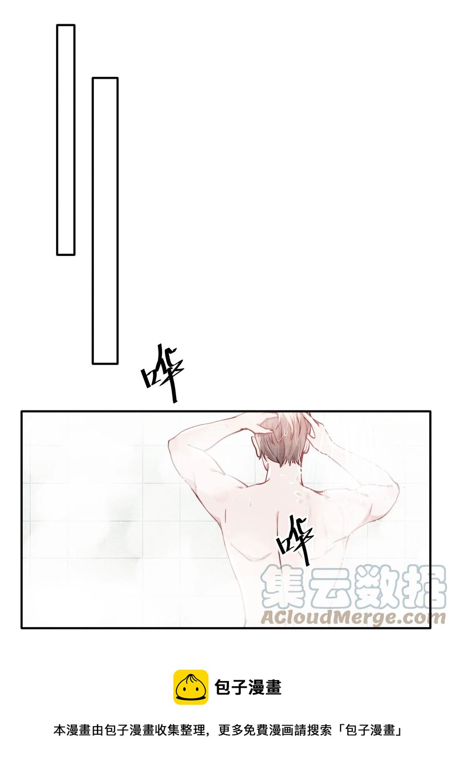 039 你在我这里是最特别的8
