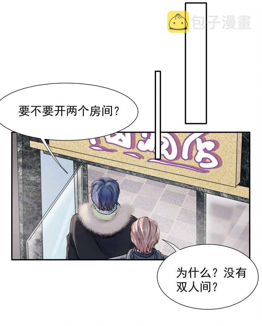 018 他的目光太过炙热19