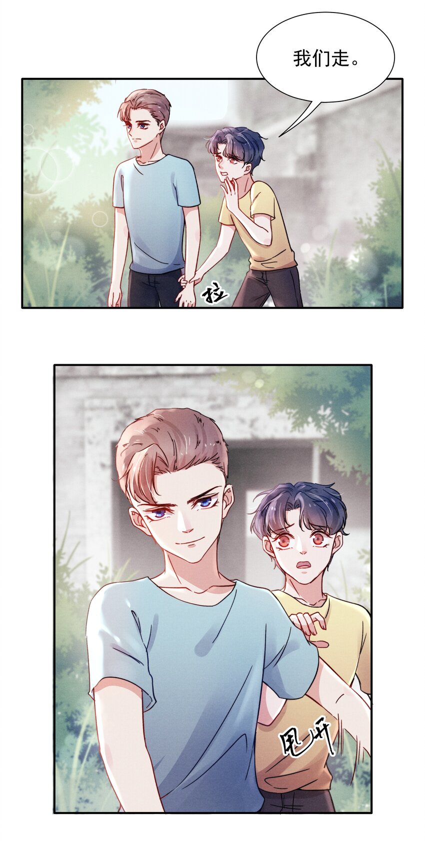 013 不要不开心20