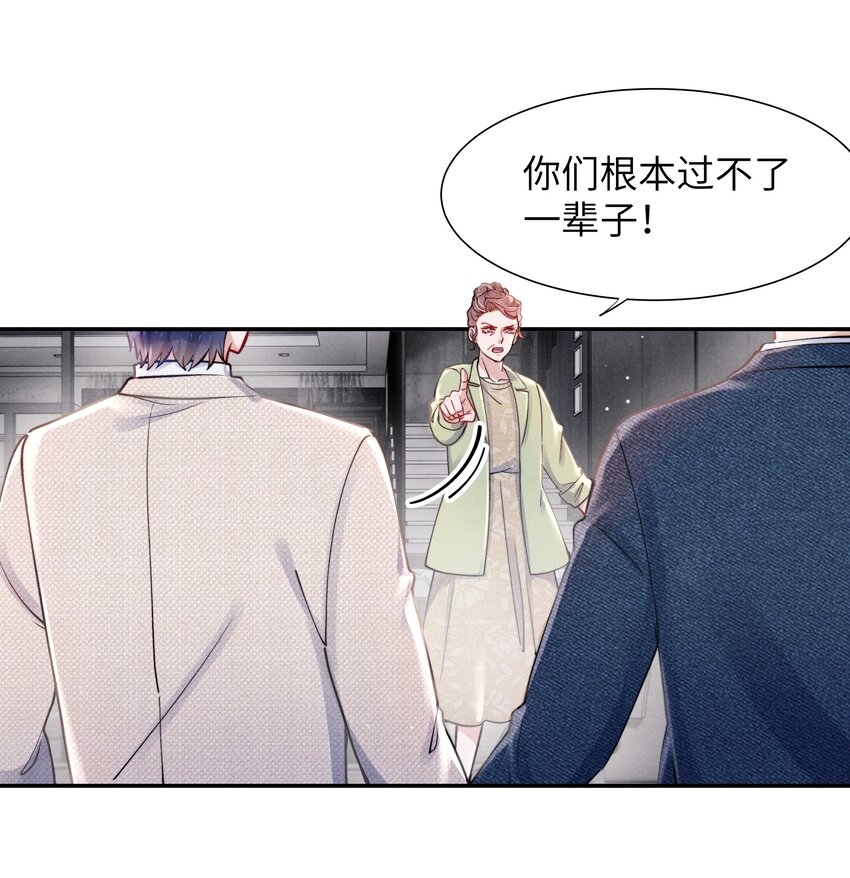 055 我们可以过一辈子！7