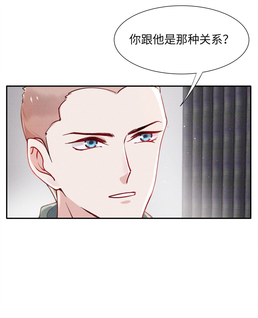 045 约会还不够，还得……8