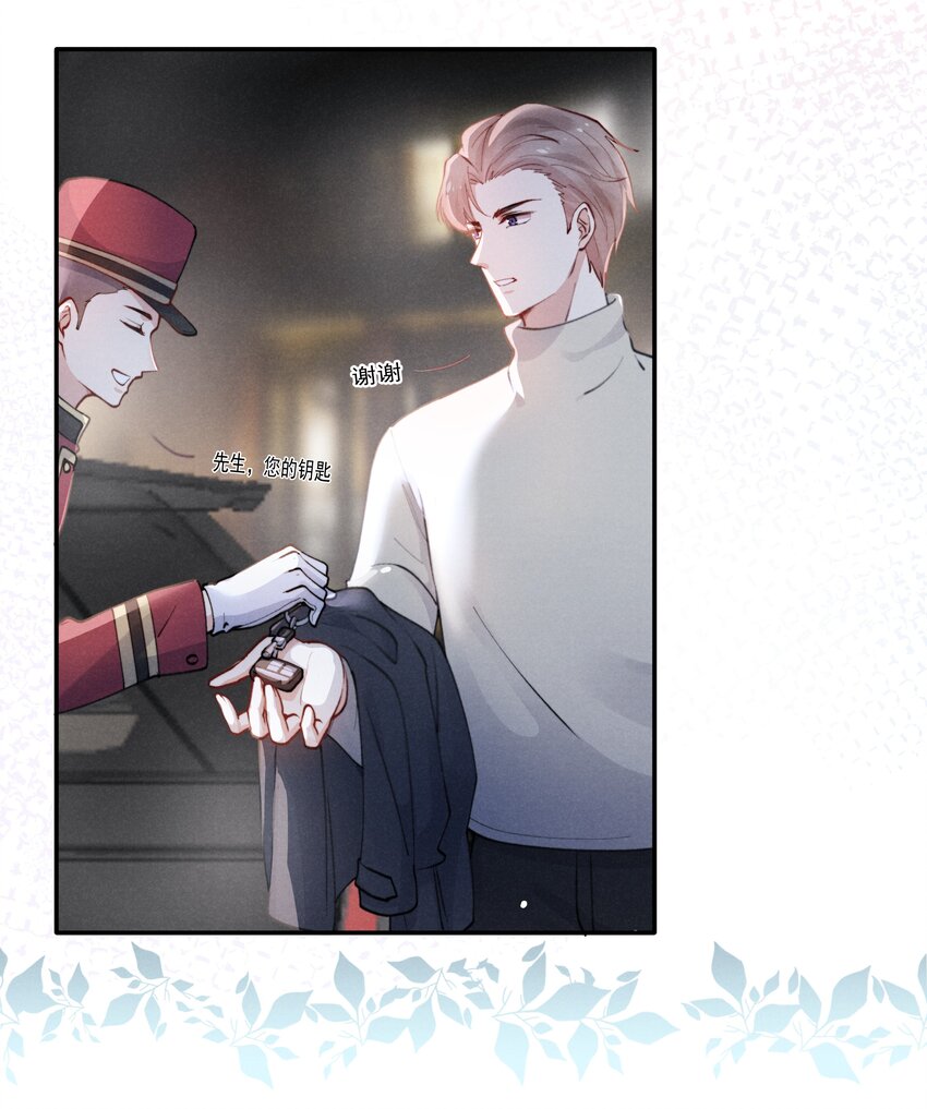 002 你结婚了吗？19