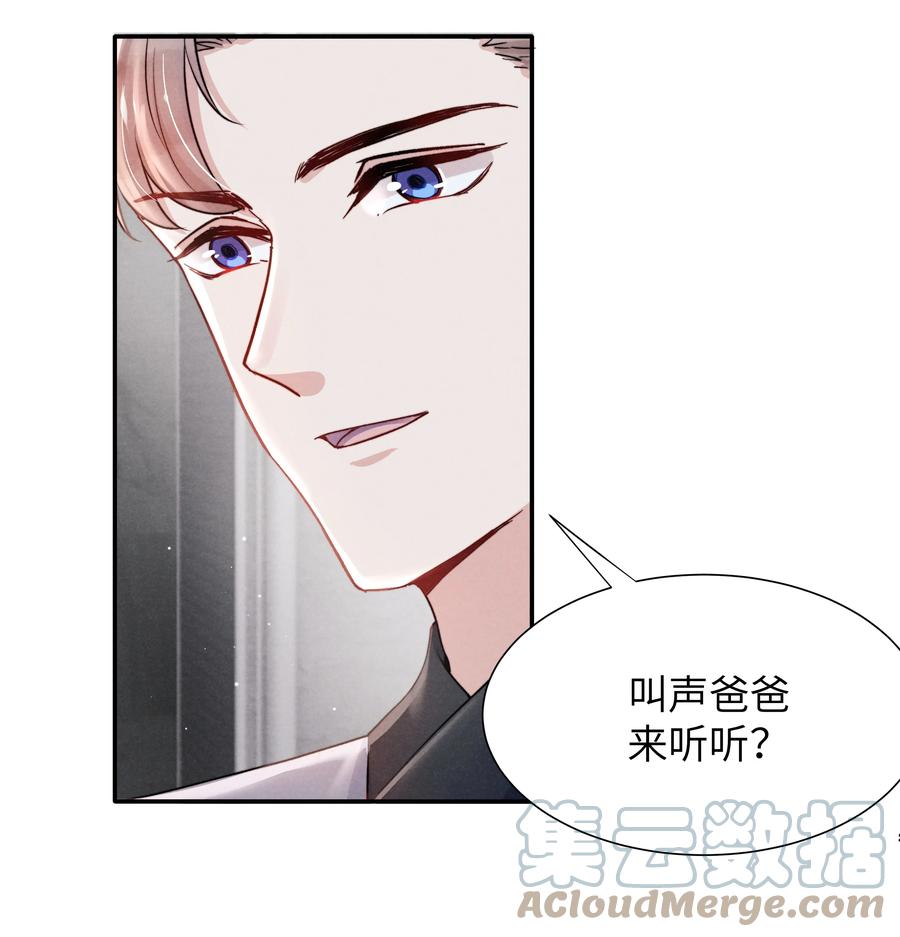 024 很快帮你弄干净14