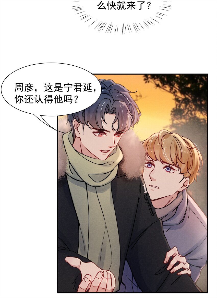 015 我不放手，你就不准走3