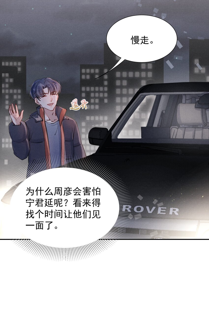 005 你会怎么发泄？25