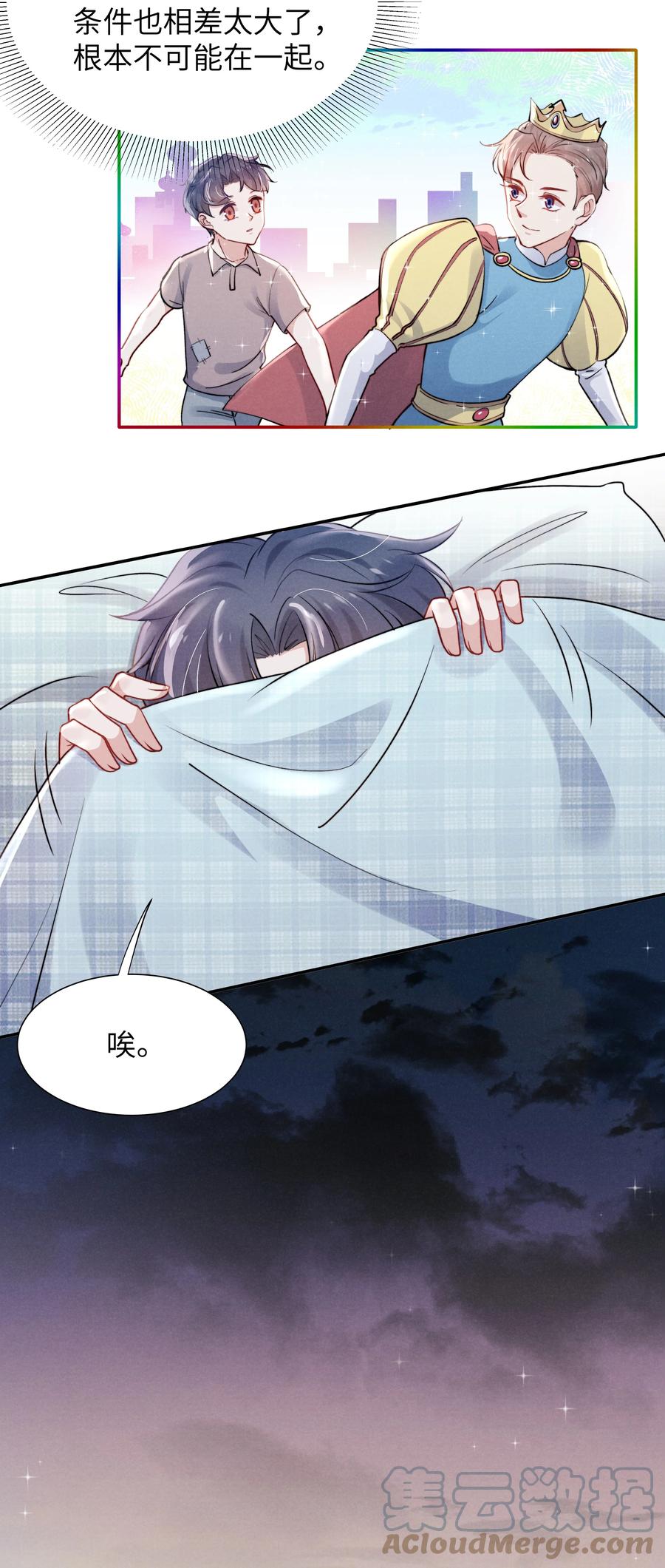024 很快帮你弄干净10