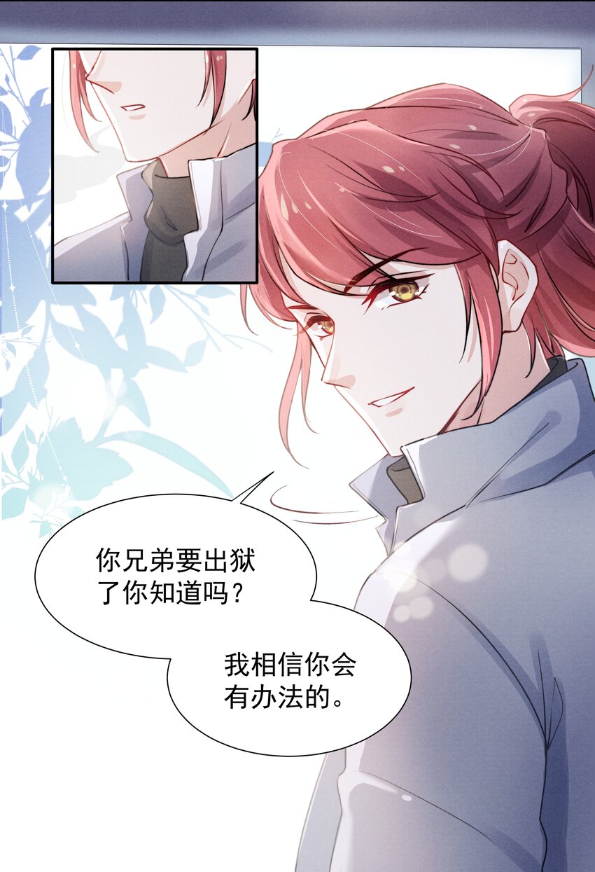 005 你会怎么发泄？29