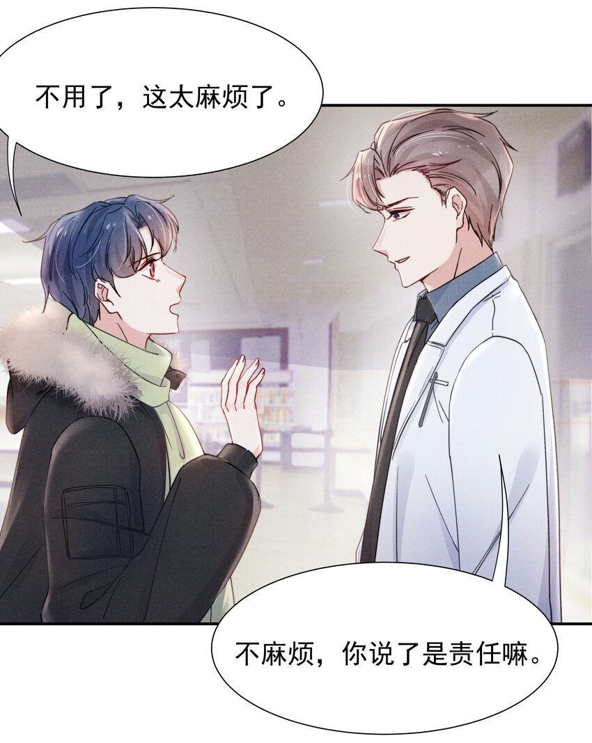 017 为了你，不算浪费16