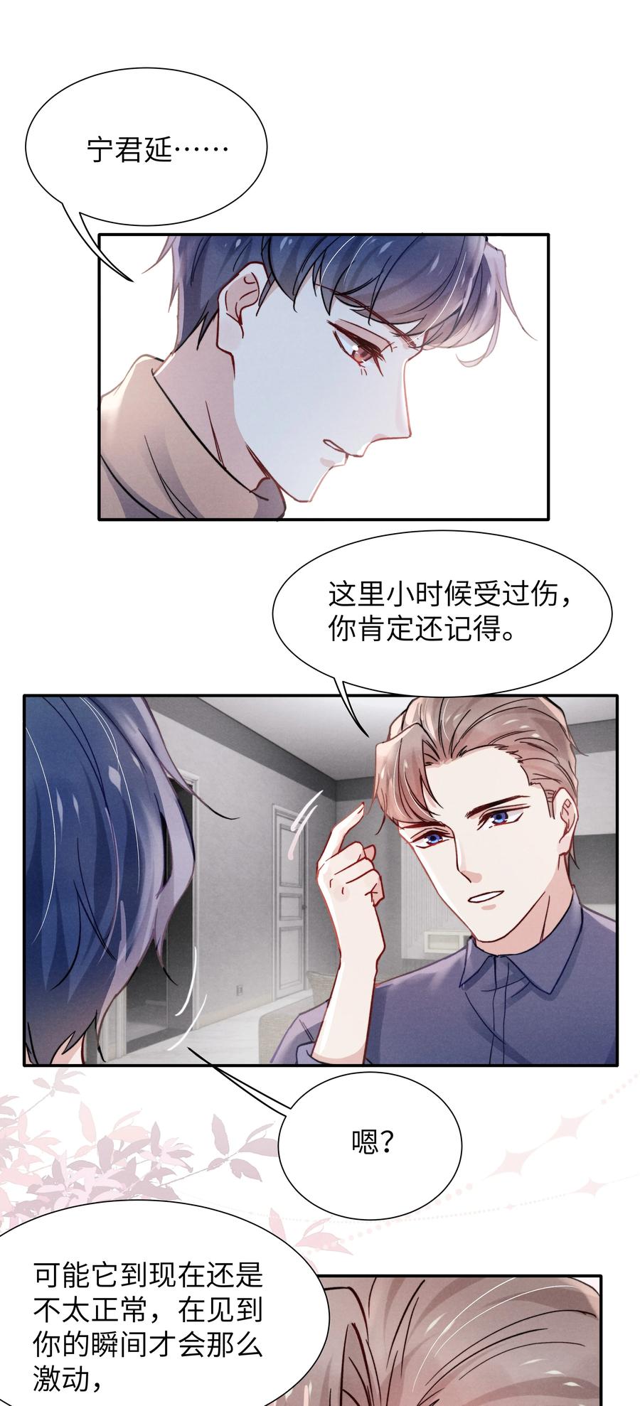 025 我已经很努力在克制了！33