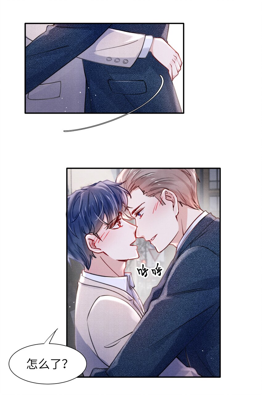 055我们可以过一辈子！17