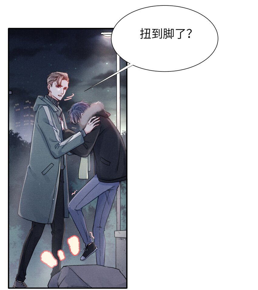 019 在我这里不需要忍！16