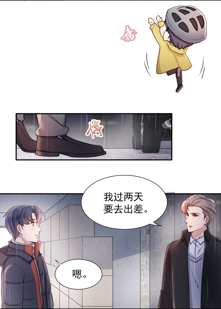 009 这就是他的生活吗？11