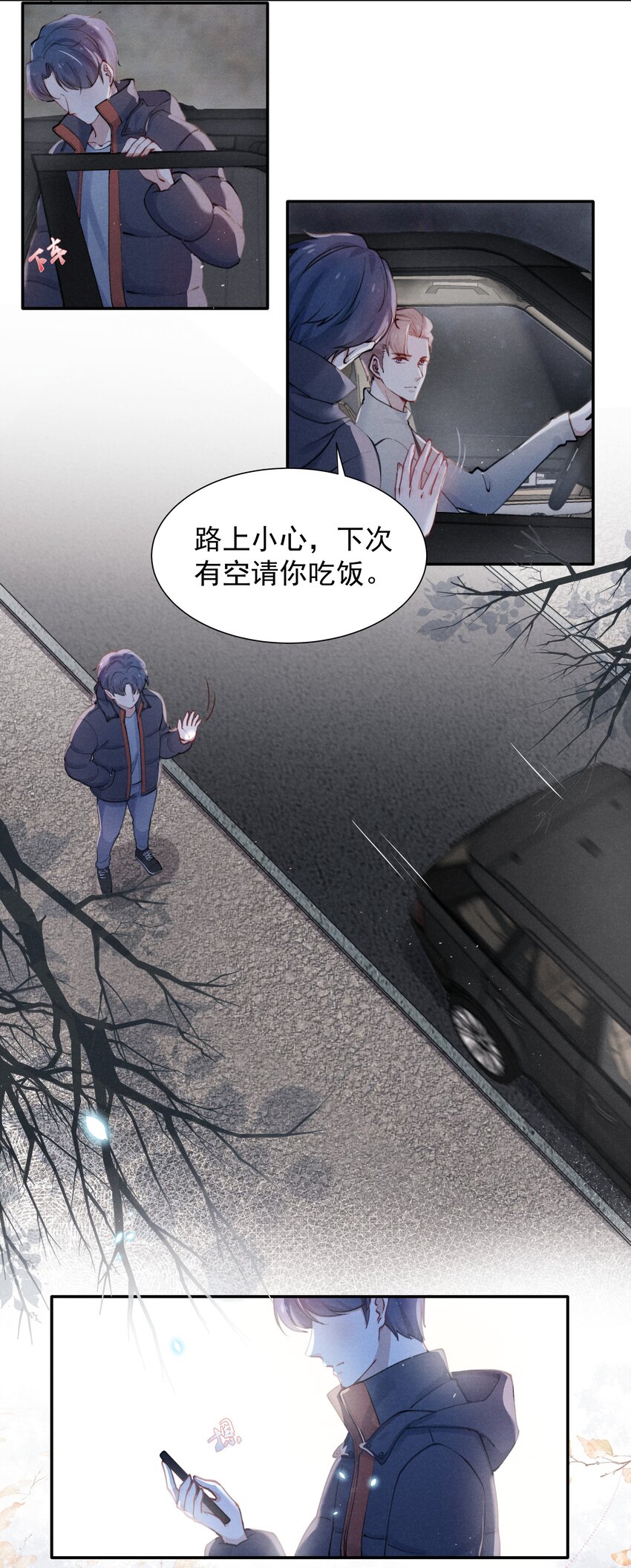 002 你结婚了吗？25