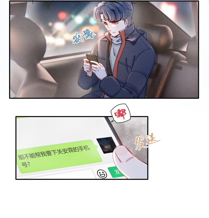 010 纸是包不住火的18