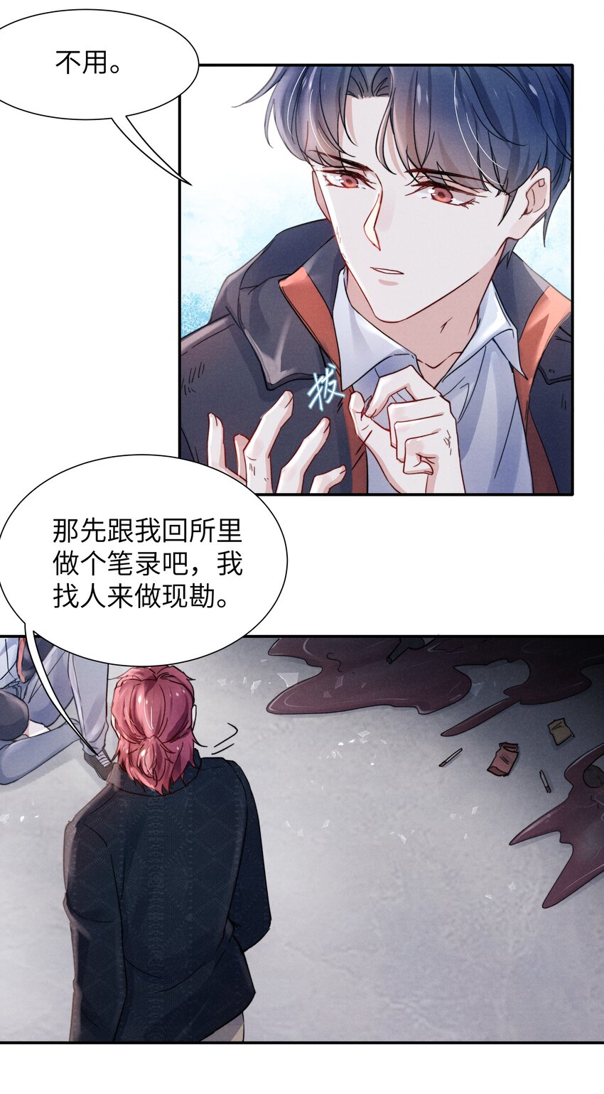 022 我得亲自检查！16