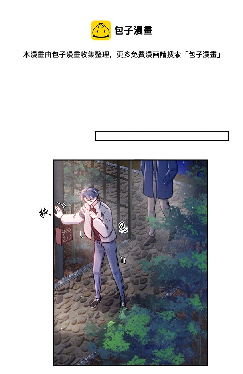 043 那里想你了怎么办？12