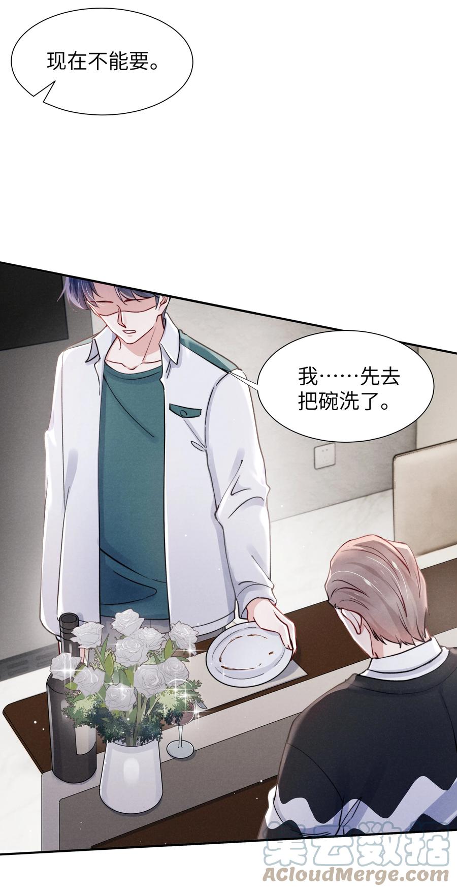 034 他还挺有眼光6