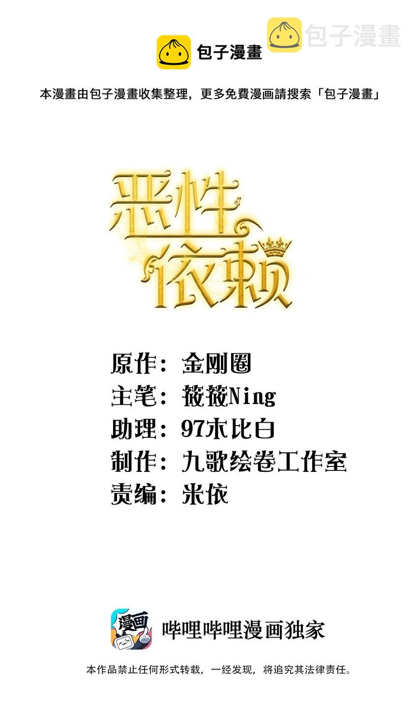 016 需要的时候一直在！0