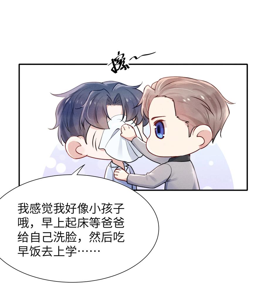 024 很快帮你弄干净13
