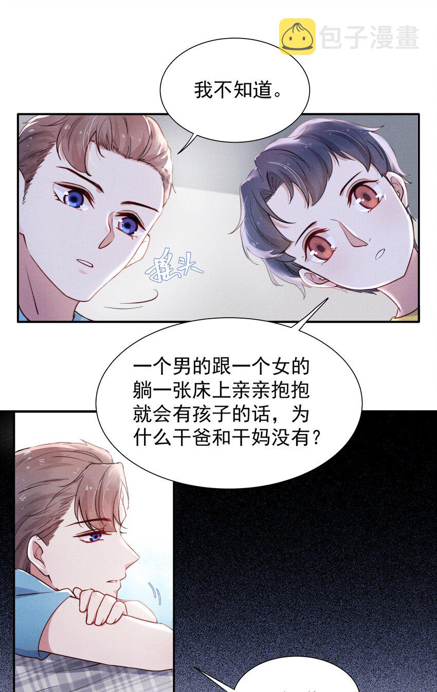 011 送你的！7