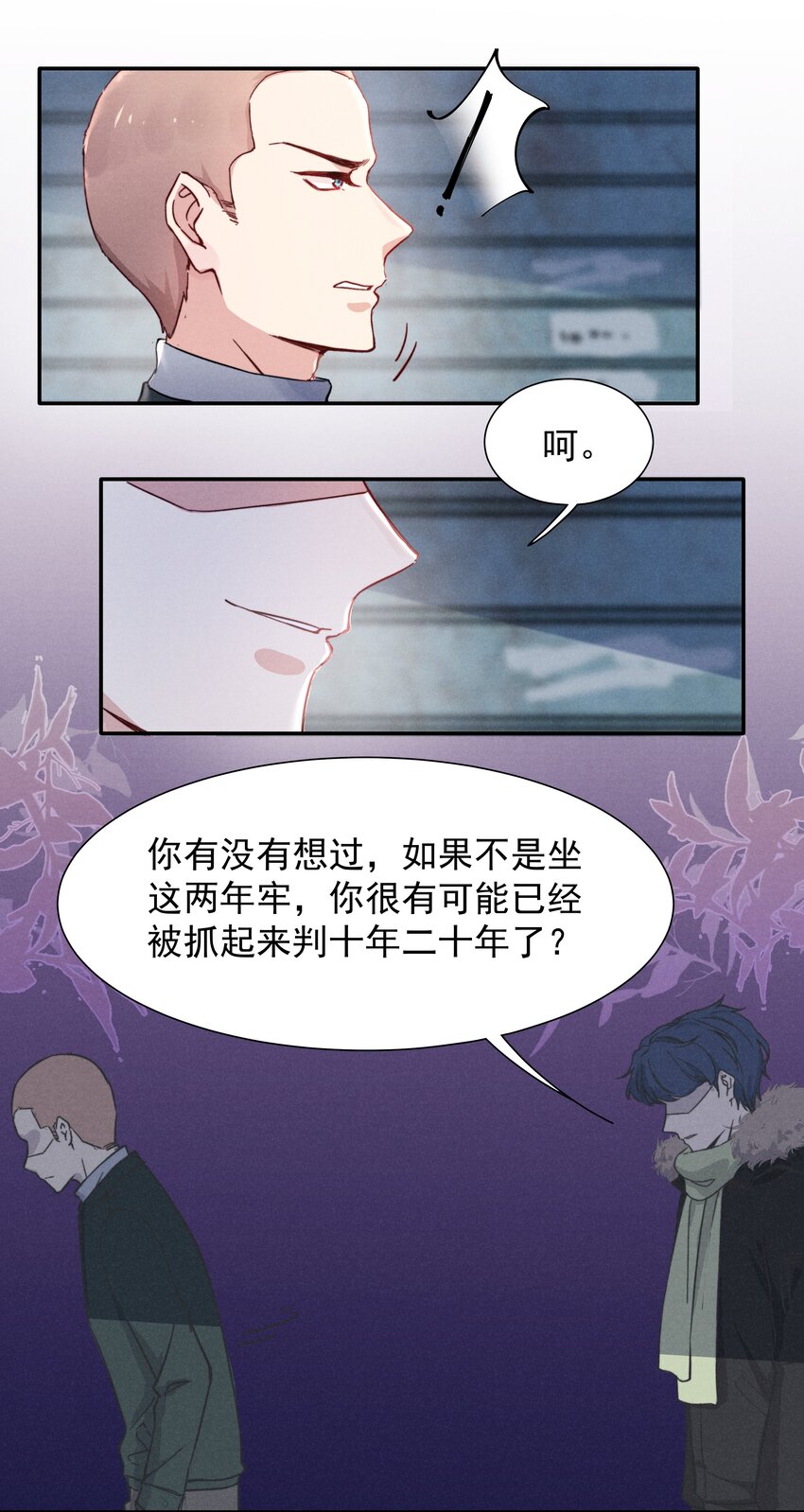 013 不要不开心7