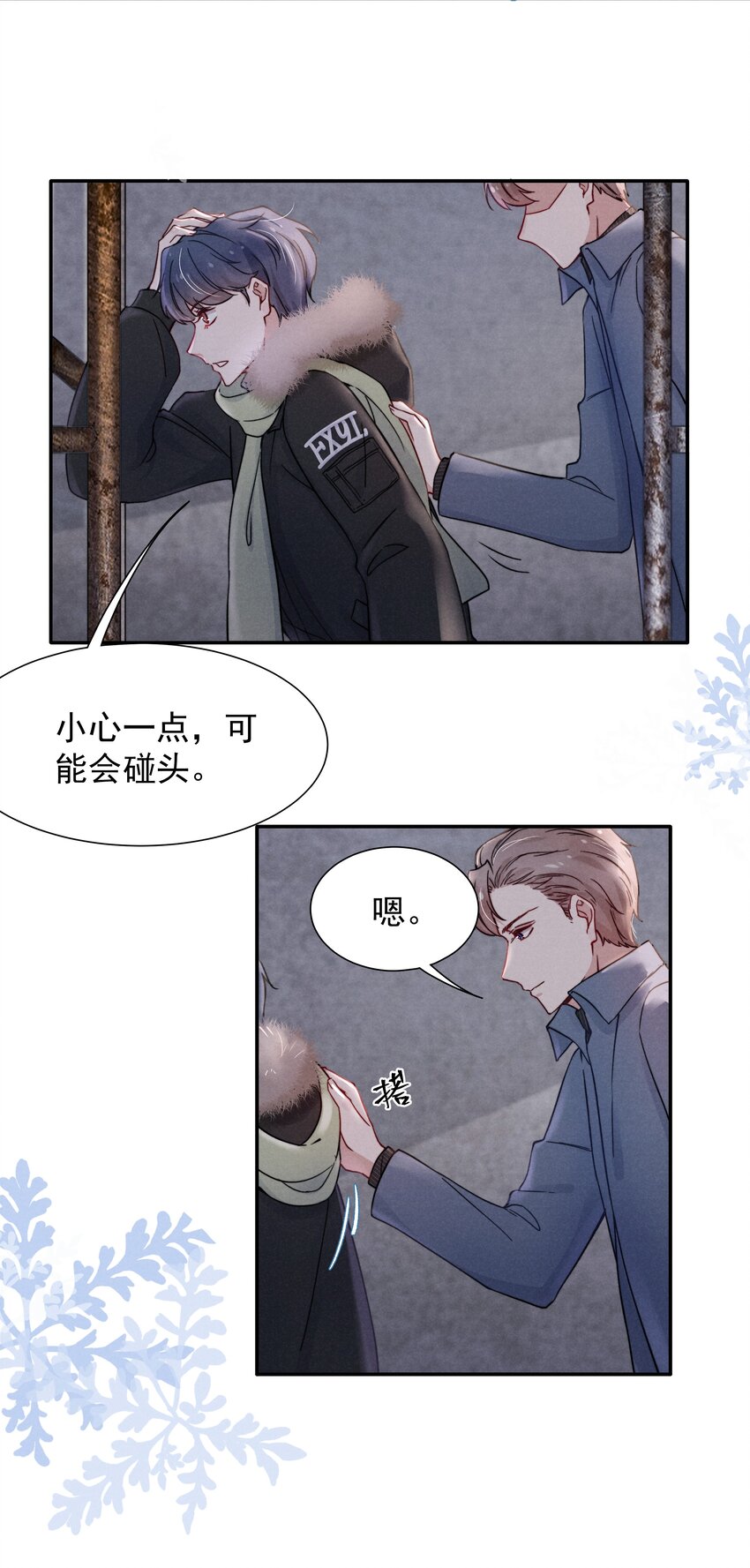 012 你的手可得保护好！16