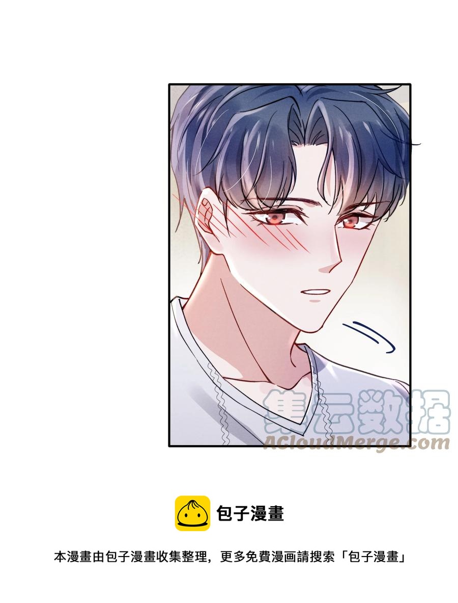 029 没人可以分开我们了！28