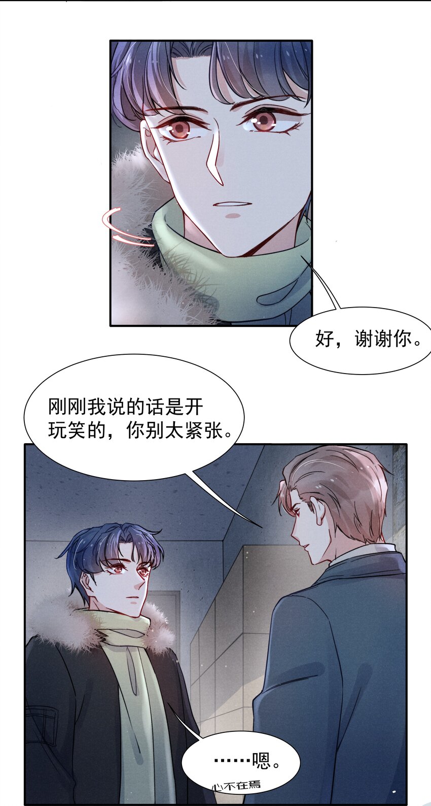 016 需要的时候一直在！3