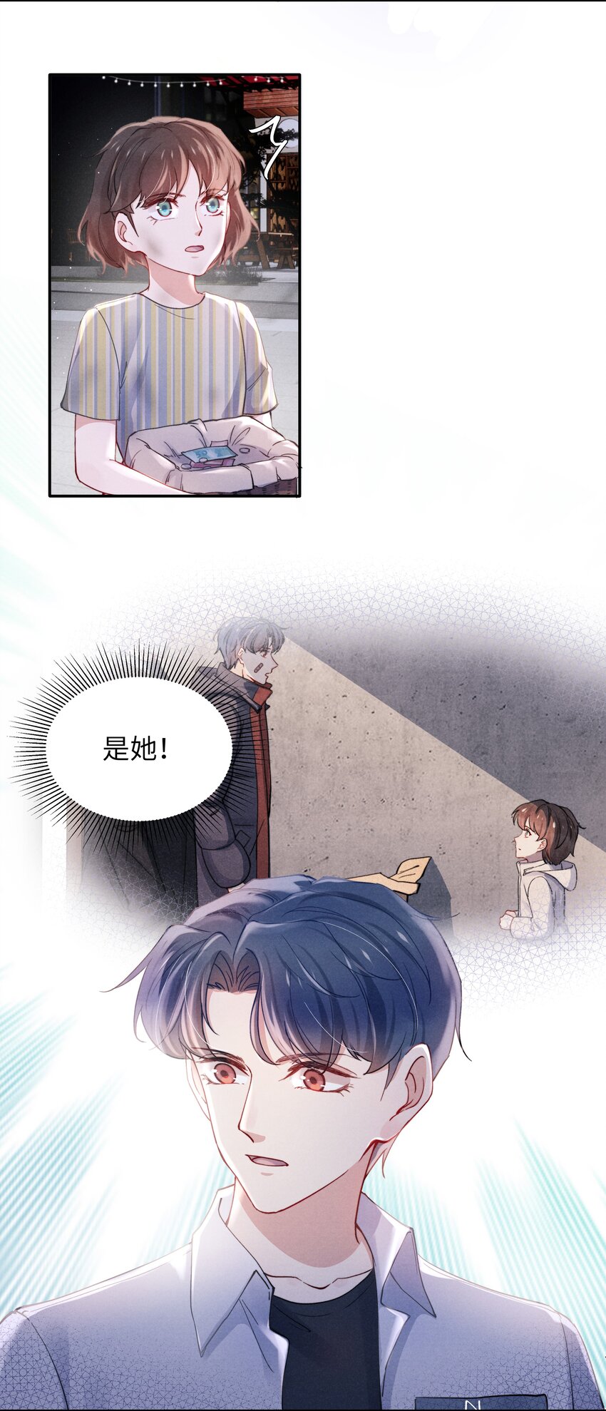 056我很幸运，遇见了你！8