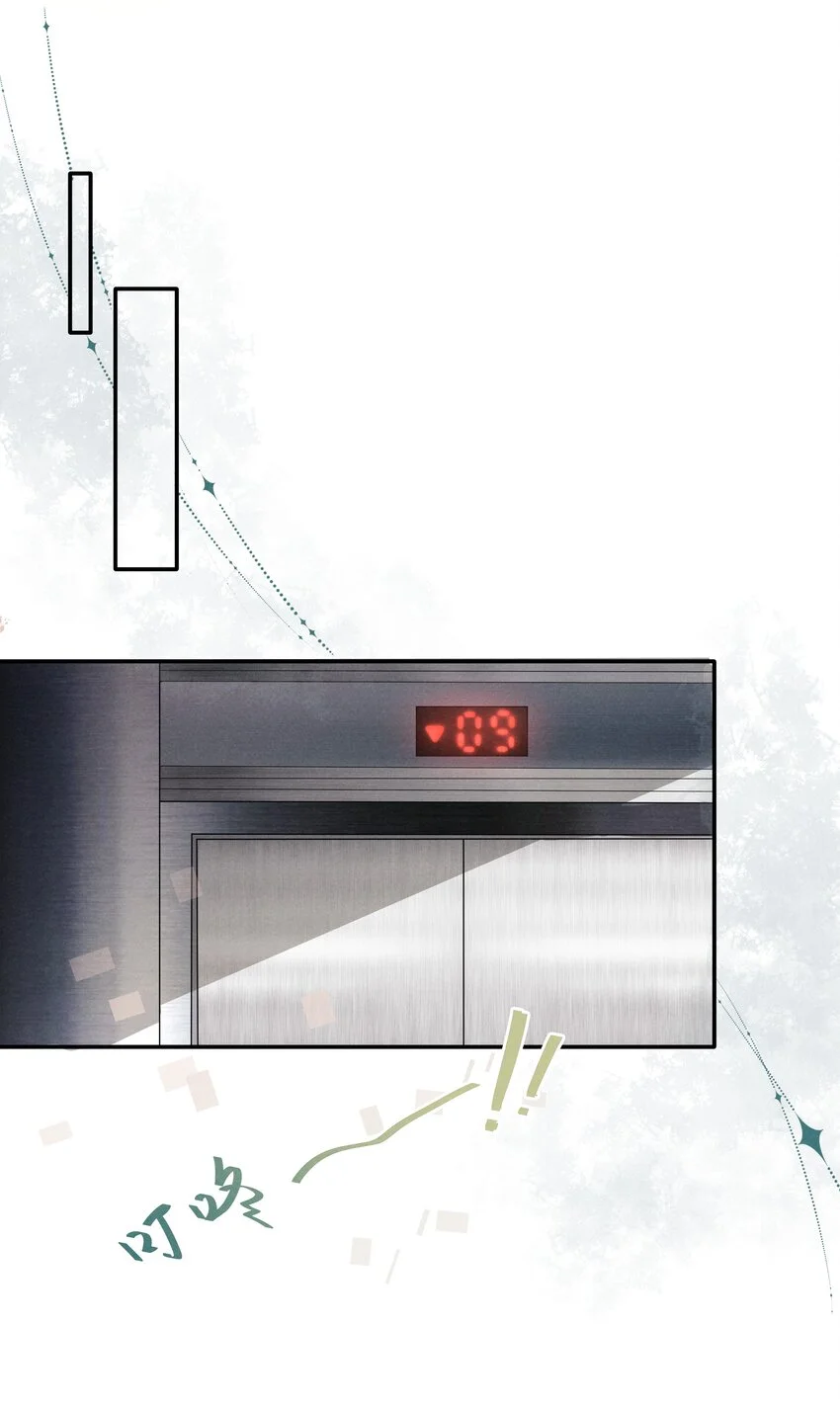 001 他还记得我吗？33