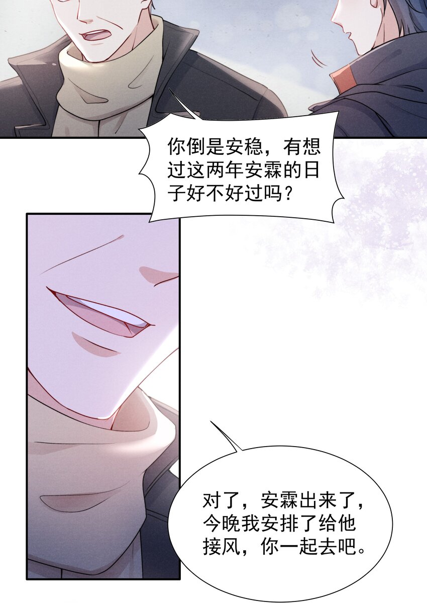 009 这就是他的生活吗？22
