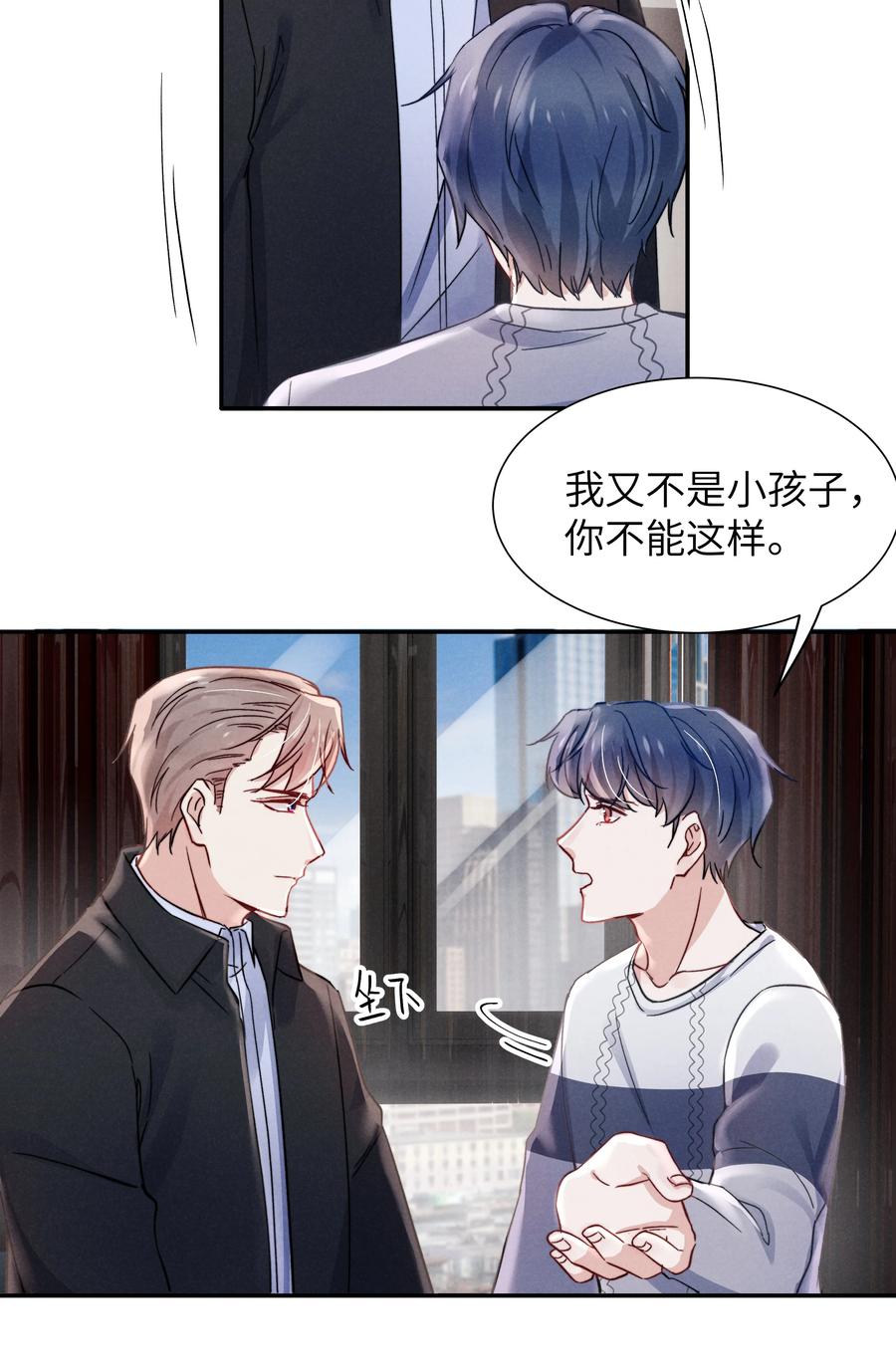 031 需要多大？还不够大？11
