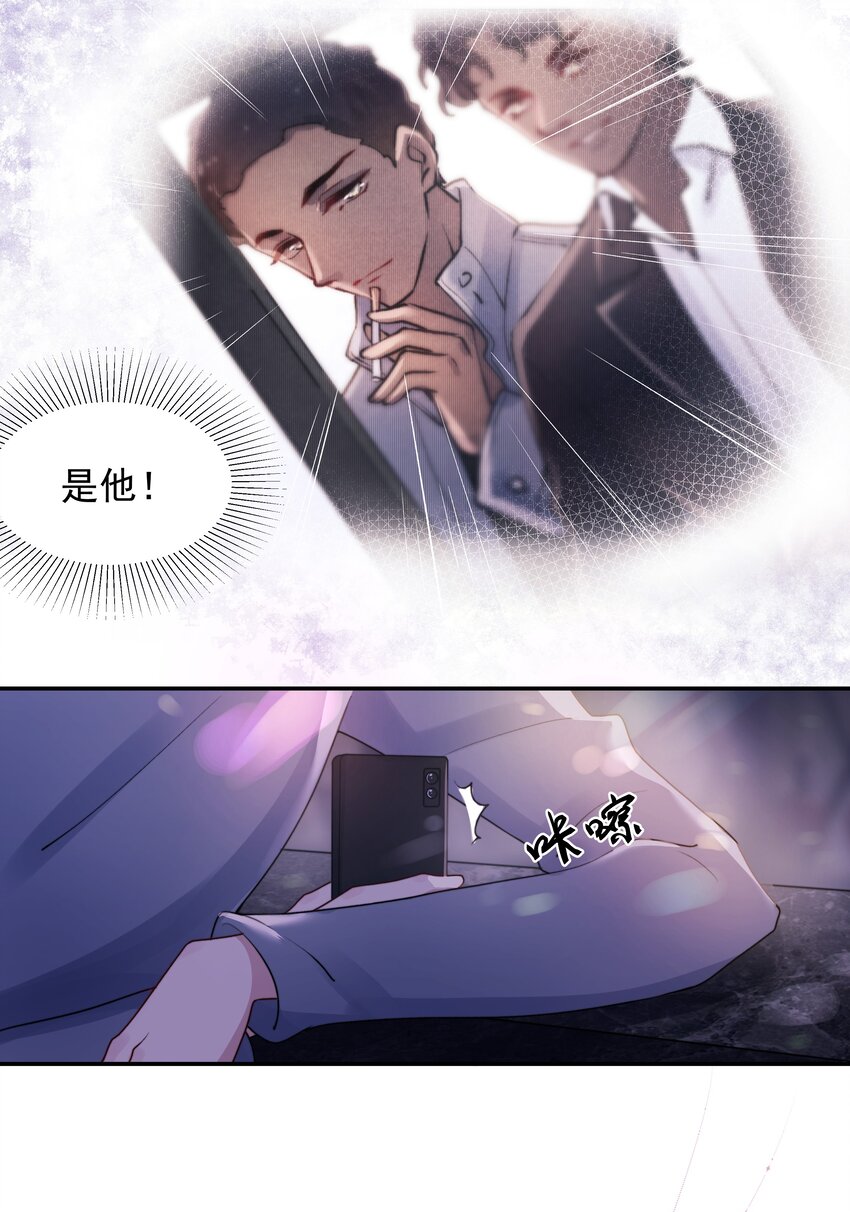 006 心有灵犀20