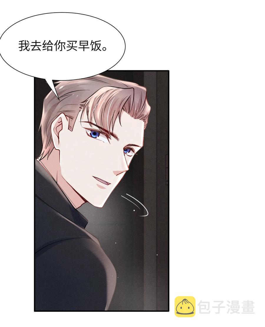 030 你昨晚对我干了什么？23