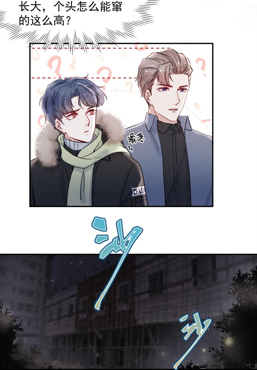 012 你的手可得保护好！15