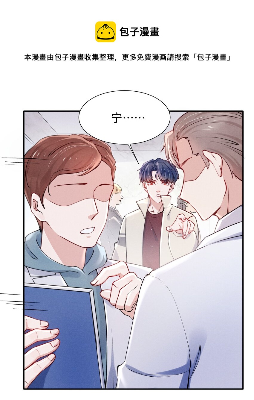 041 我也想见见你！24