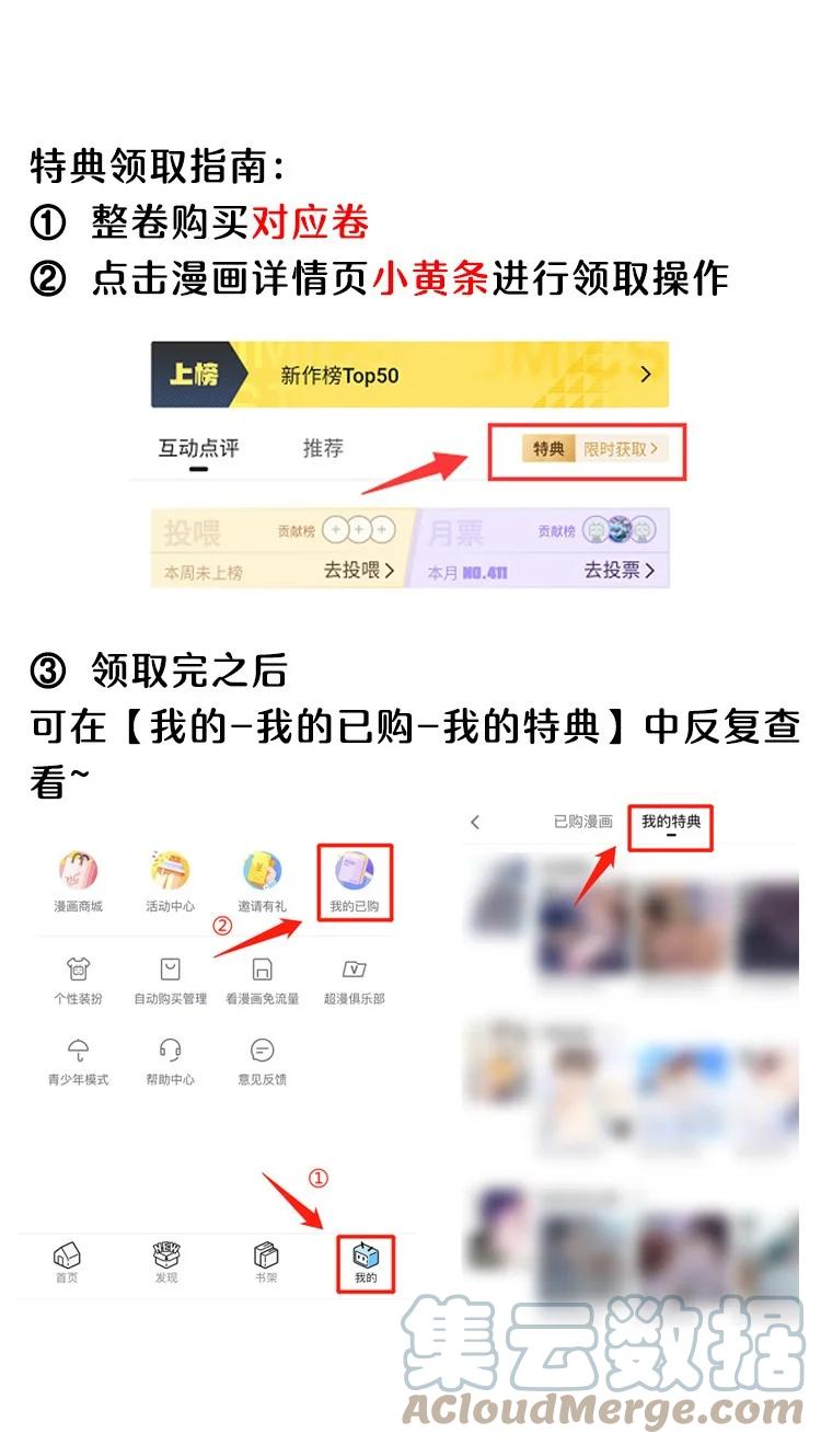 023 怎么还这么害羞？30