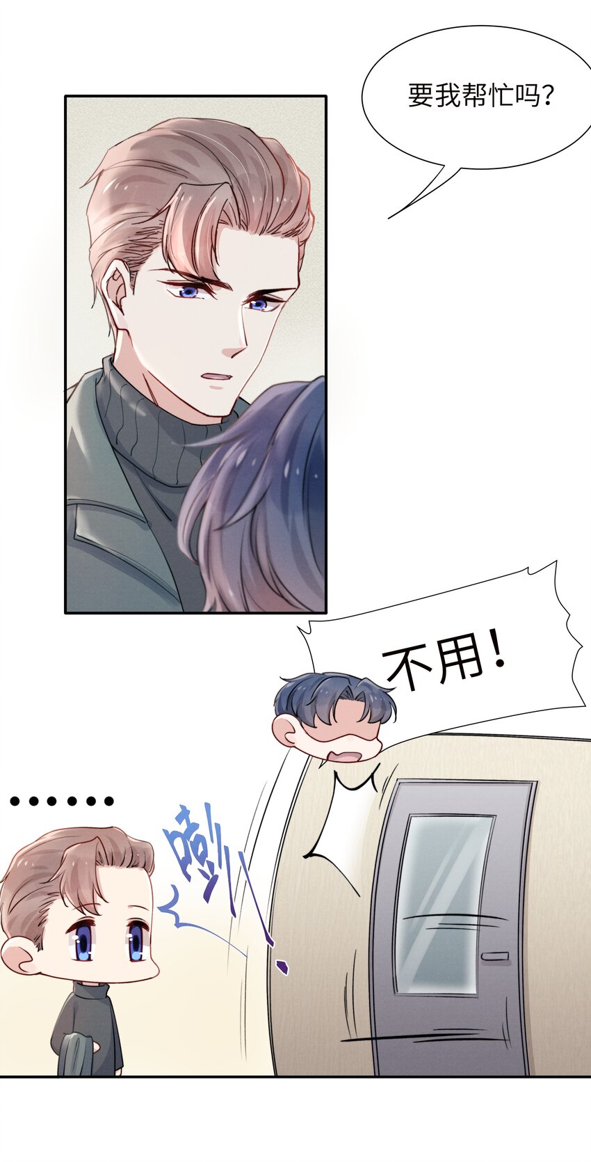 020 你脸好红！3