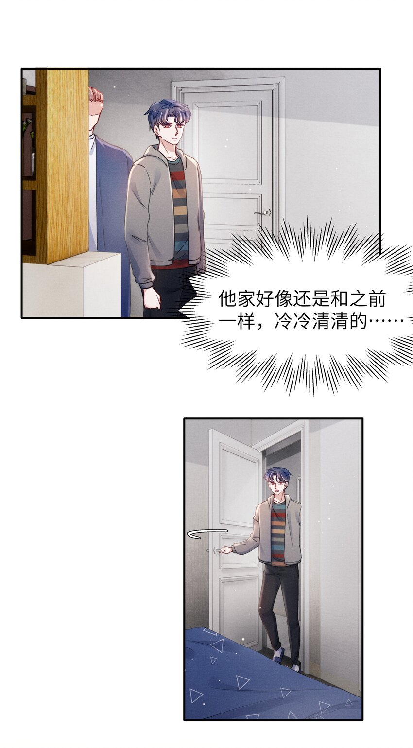 048 宁君延的千层套路！17