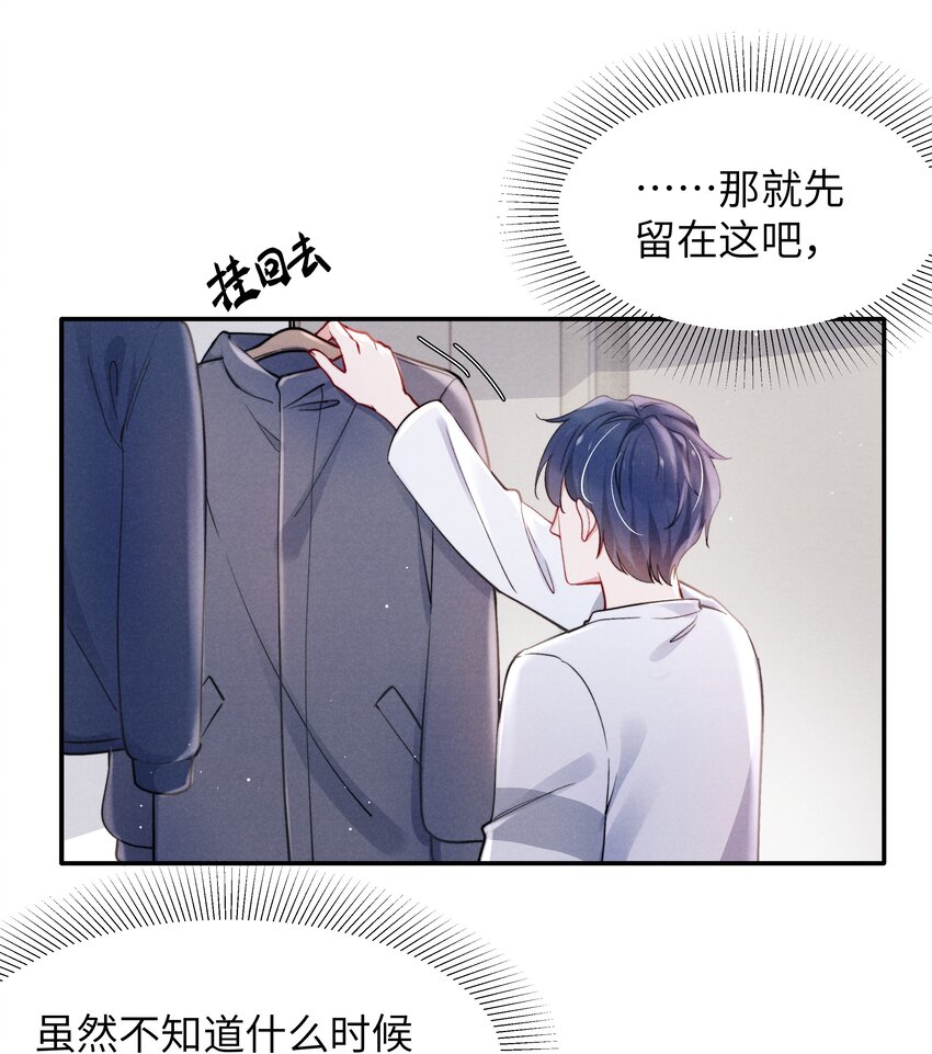 040 你疯了吗？5