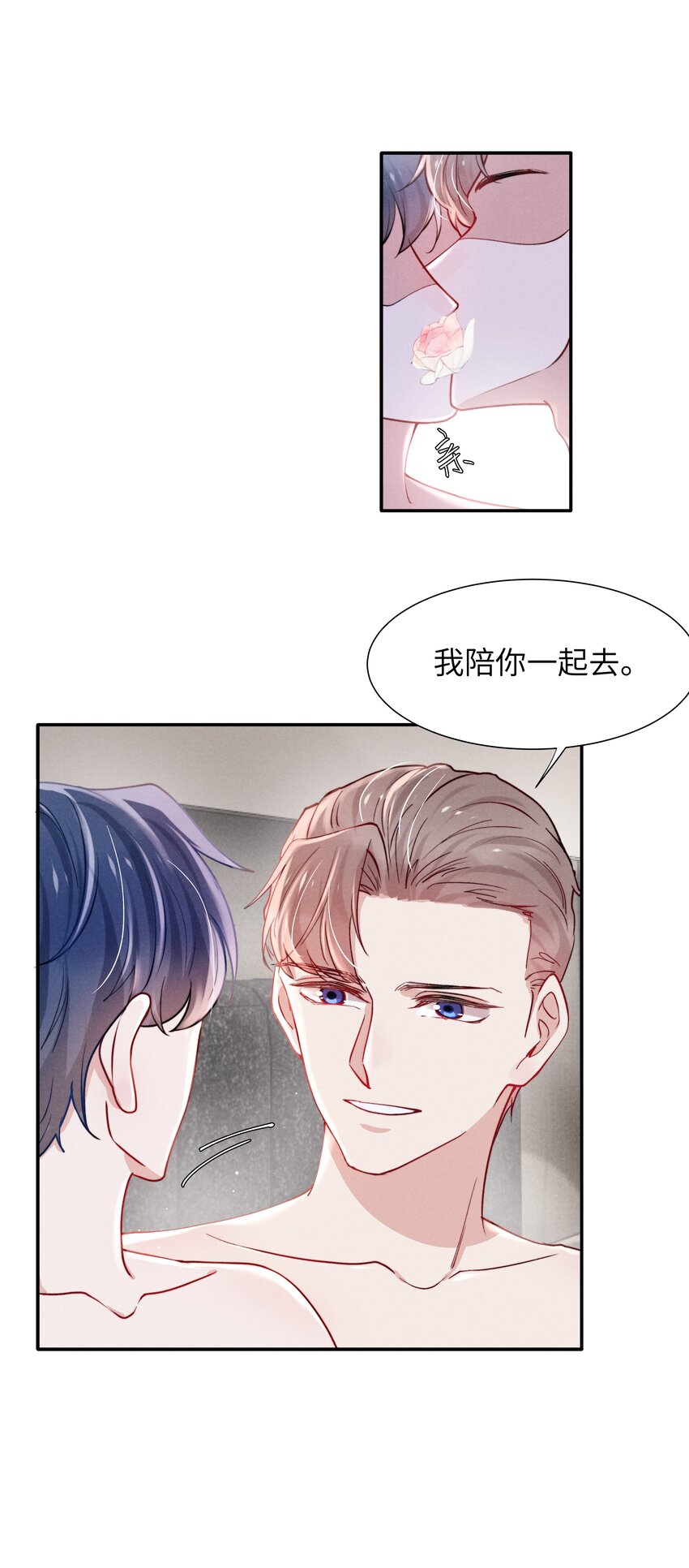 049亲爱的，要抱抱！10